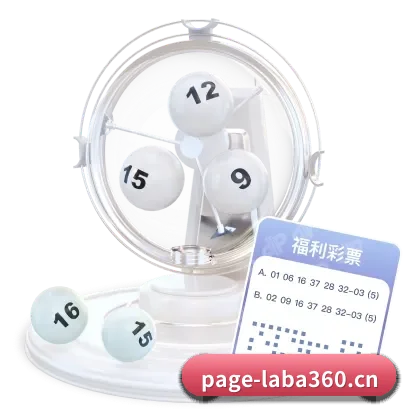 拉霸360 APP